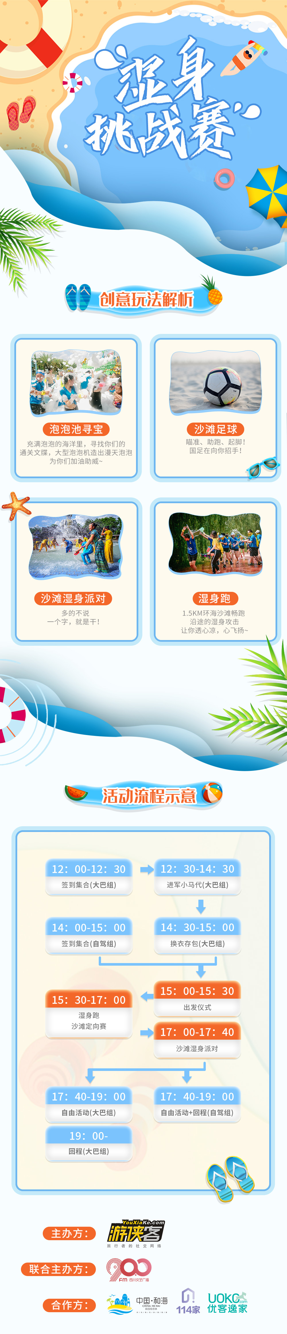 微信图片_20190809095052.jpg