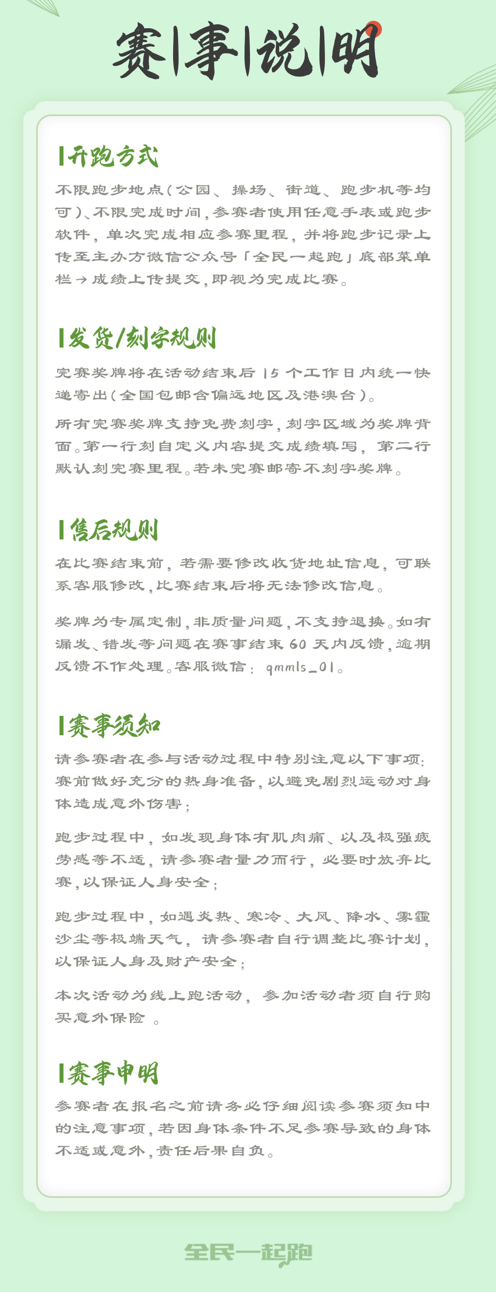 长沙详情_04.jpg